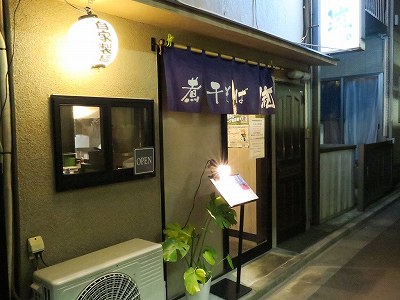 流。