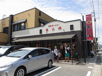 龍上海 赤湯本店