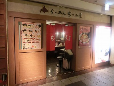 塩らーめん（味玉）
