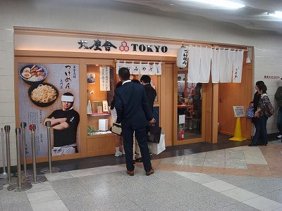 六厘舎ＴＯＫＹＯ
