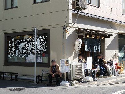 とみ田