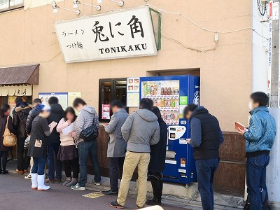 兎に角