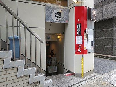 麺巧 潮