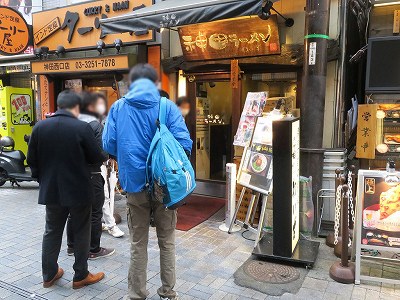 神田ラーメン わいず