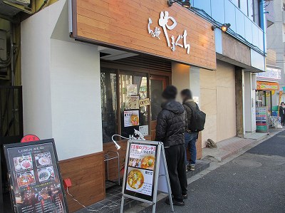 らぁ麺 やまぐち