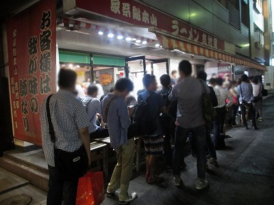 吉村家