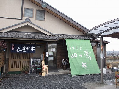 四つ葉