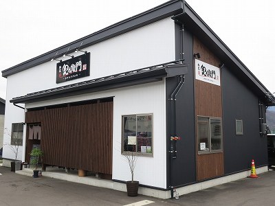 麺屋 奥右衛門