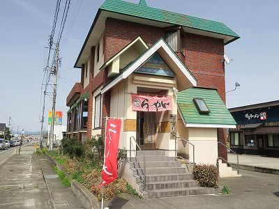 すすり家
