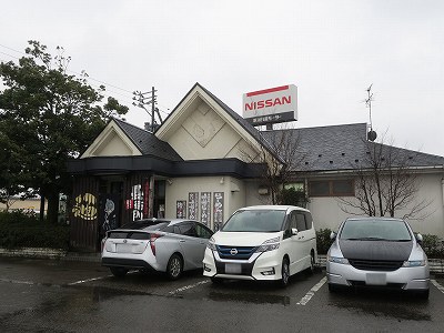 麺屋 長衛門
