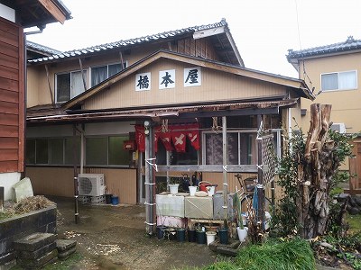 橋本屋飲食店