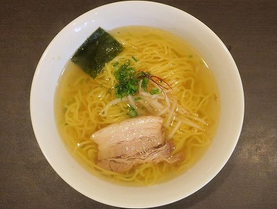 塩