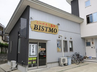 BISTMO