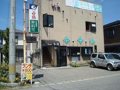 茉莉花