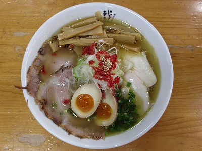 まじん塩
