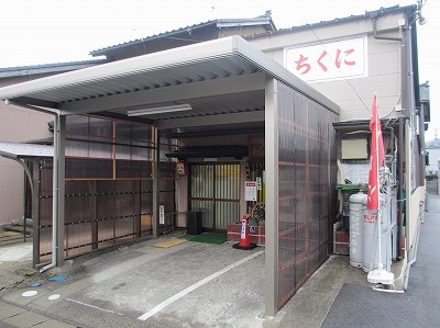 ちくに