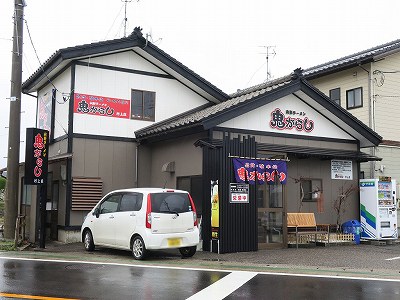 山形ラーメン 鬼がらし 村上店