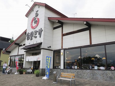 ごはん処 食堂ミサ あらい道の駅店