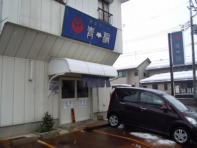 青桐