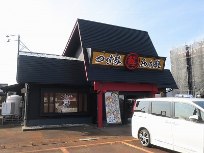 麺香房 ぶしや 堺東店