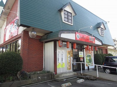 極生姜醤油らーめん 北斗