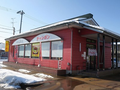 北九州のチャンポン