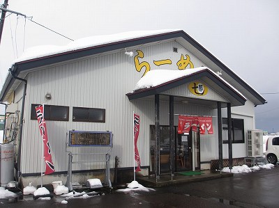 らーめん 七那