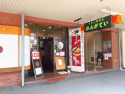 らぁ麺REN瓦TEI