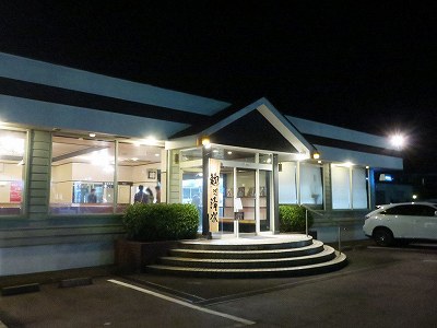麺処 清水 長岡川崎店
