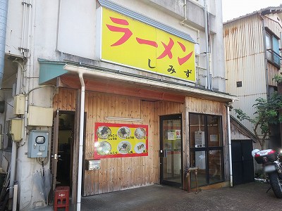 ラーメン しみず 西神田店