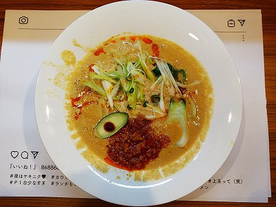担々麺