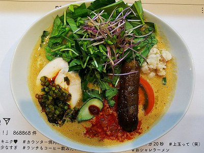 スプレッドメン