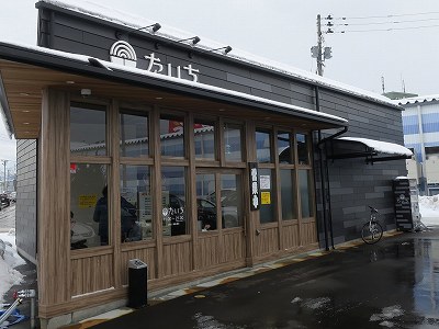 ラーメンたいち 堺東町店