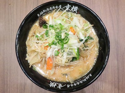 白味噌野菜