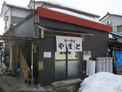 らーめん やまと