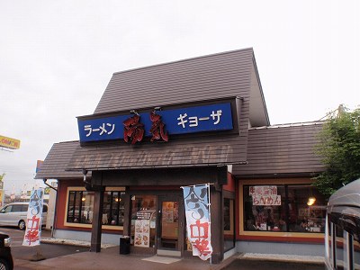 陽気