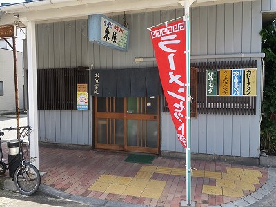 東屋そば店