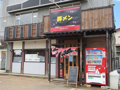 豚メン
