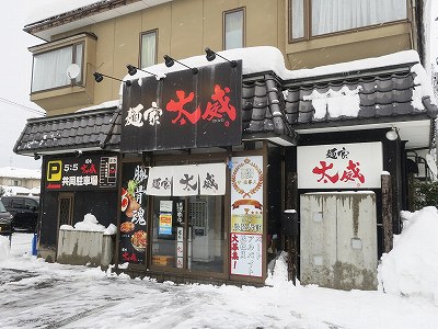 麺家 太威