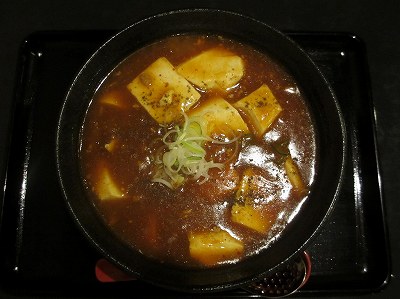 四川風マーボーメン