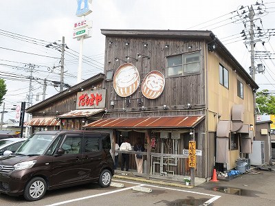 ラーメンだるまや 亀田店