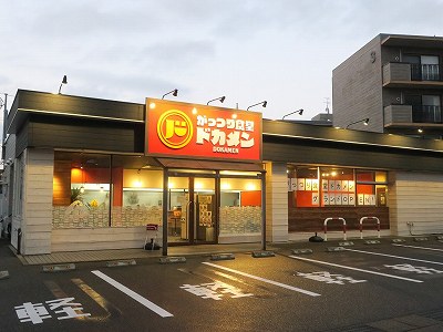がっつり食堂ドカメン 新潟店