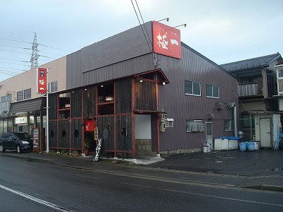麺屋 極一