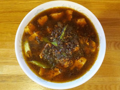 最強マーボー麺