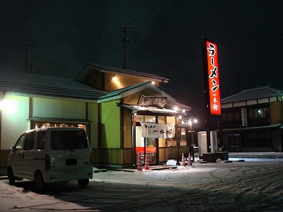 一本槍