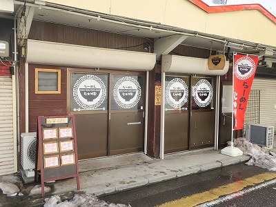 らーめん じゅりむ