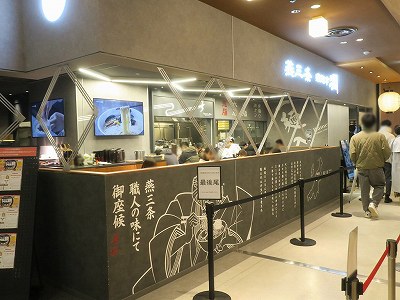 中華そば