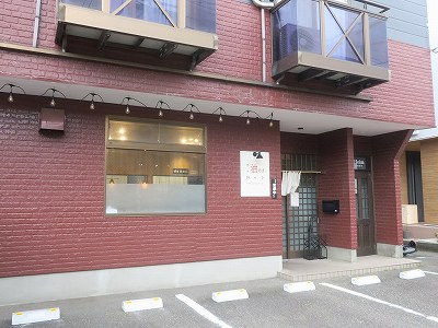 柿川亭 新大前店