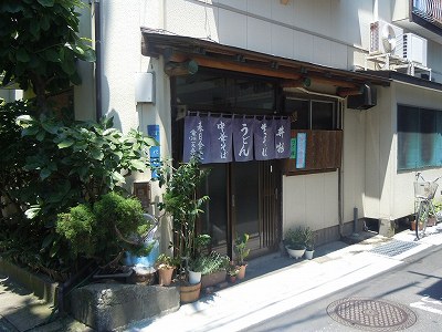 春日食堂