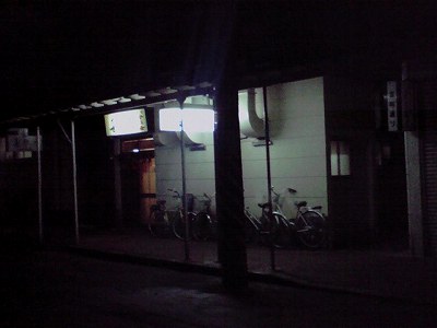 喜ぐち